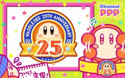 Rule 34 | april fools, beamed eighth notes, beanie, blue hat, bow, bowtie, commentary request, confetti, hat, kirby (series), logo, musical note, nintendo, notepad, official art, podium, red neckwear, sixteenth note, sparkling eyes, waddle dee, waving arms
