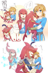 Rule 34 | 1boy, 2girls, blue shirt, blush, brown gloves, brown pants, closed mouth, feather hair ornament, feathers, fingerless gloves, fish boy, fish girl, genderswap, genderswap (mtf), gloves, hair ornament, highres, holding person, link, long hair, mipha, multiple girls, nintendo, own hands together, pants, sharp teeth, shirt, short hair, short sleeves, sidon, simple background, teeth, the legend of zelda, the legend of zelda: breath of the wild, translation request, ttanuu., upper teeth only, white background, zora