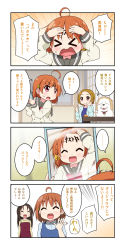 Rule 34 | 10s, 3girls, 4koma, :d, ^ ^, ahoge, animal, body writing, bow, bowtie, braid, brown hair, buttons, closed eyes, clover hair ornament, comic, commentary request, dog, double-breasted, forehead writing, frown, hair bow, hair ornament, long hair, long sleeves, love live!, love live! sunshine!!, mirror, miyako hito, mother and daughter, multiple girls, open mouth, orange hair, red eyes, red neckwear, school uniform, serafuku, shiitake (love live! sunshine!!), short hair, siblings, side braid, sisters, smile, sweatdrop, takami chika, takami chika&#039;s mother, takami mito, takami shima, translation request, waving, yellow bow