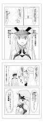 Rule 34 | 1boy, 1girl, 4koma, absurdres, admiral (kancolle), bare shoulders, bismarck (kancolle), comic, greyscale, hat, highres, kantai collection, long hair, monochrome, open mouth, shaded face, shamisen (syami sen), translation request