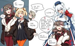 Rule 34 | +++, 4girls, absinthe (arknights), absurdres, anger vein, animal ears, arknights, armband, bear ears, bear girl, belt collar, black dress, black jacket, blonde hair, blue cape, blue eyes, blue hair, blue headwear, blue necktie, bow, breast rest, breasts, breasts on head, brown collar, brown hair, brown jacket, brown skirt, buttons, candy hair ornament, cape, coat, collar, collarbone, covering another&#039;s eyes, dress, food-themed hair ornament, fur-trimmed jacket, fur trim, gummy (arknights), hair ornament, hairclip, hat, heterochromia, highres, jacket, korean text, large breasts, manggapaegtoli, multicolored hair, multiple girls, neckerchief, necktie, open clothes, open jacket, open mouth, orange pantyhose, pantyhose, pleated skirt, red bow, red eyes, red hair, red neckerchief, red pantyhose, rosa (arknights), sailor collar, sailor dress, short hair, simple background, sitting, skanehfdl33, skirt, small breasts, speech bubble, streaked hair, sweater vest, tearing up, translation request, two side up, ursus empire logo, white background, white coat, white hair, white neckerchief, white sailor collar, white sweater vest, zima (arknights), zipper
