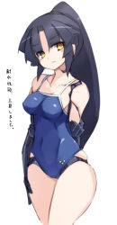 Rule 34 | 1girl, alternate costume, black hair, blue one-piece swimsuit, breasts, covered navel, cowboy shot, eyebrows, fate/grand order, fate (series), impossible clothes, impossible swimsuit, joints, karukan (monjya), katou danzou (fate), long hair, looking at viewer, mechanical arms, medium breasts, one-piece swimsuit, ponytail, robot joints, simple background, single mechanical arm, skindentation, solo, swimsuit, translation request, very long hair, white background, yellow eyes