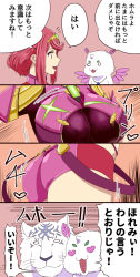 Rule 34 | 1girl, 4koma, :3, ass, azurda (xenoblade), belt, breasts, character request, cleavage cutout, clothing cutout, comic, dromarch (xenoblade), heart, ishii hisao, looking at viewer, nintendo, pyra (xenoblade), red hair, smile, speech bubble, tiger, translation request, xenoblade chronicles (series), xenoblade chronicles 2, xenoblade chronicles (series), xenoblade chronicles 2