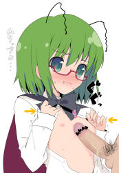 Rule 34 | 1girl, :t, antennae, arrow (symbol), bad id, bad pixiv id, bespectacled, blush, breasts, censored, convenient censoring, flat chest, glasses, green eyes, green hair, itou life, male pubic hair, naizuri, nipples, open clothes, open shirt, paizuri, penis, pubic hair, red-framed eyewear, shirt, short hair, testicles, touhou, translated, trembling, wavy mouth, wriggle nightbug