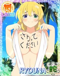 Rule 34 | 10s, 1girl, blonde hair, breasts, card (medium), character name, ryouna (senran kagura), senran kagura, solo, tagme