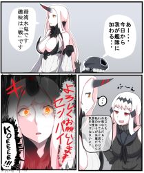 Rule 34 | ..., 10s, 1boy, 2girls, abyssal admiral (kancolle), abyssal ship, admiral (kancolle), aircraft carrier water oni, bare shoulders, breasts, cleavage, cleavage cutout, clothing cutout, colored skin, comic, detached sleeves, dress, hair ornament, horns, i b b e, kantai collection, large breasts, little boy abyssal admiral (kancolle), little boy admiral (kancolle), long hair, multiple girls, neckerchief, orange eyes, pale skin, red eyes, ribbed dress, sailor collar, sailor dress, seaport water oni, single horn, spoken ellipsis, straight hair, translation request, white hair, white skin