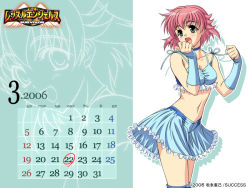 Rule 34 | 00s, 1girl, 2006, blue shirt, blue skirt, blush, breasts, calendar, choker, collarbone, green eyes, knee pads, march, midriff, open mouth, pink hair, shirt, short hair, skirt, small breasts, smile, solo, standing, tank top, thighhighs, watanabe tomomi, wrestle angels, wrestle angels survivor
