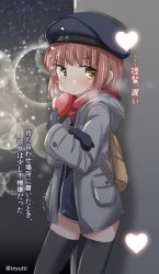 Rule 34 | 1girl, black mittens, black thighhighs, blue hat, box, brown eyes, brown hair, clothes writing, coat, commentary request, cowboy shot, dress, grey coat, hat, heart, inyucchi, kantai collection, lens flare, looking at viewer, mittens, red scarf, sailor dress, sailor hat, scarf, short hair, snow, solo, thighhighs, translation request, twitter username, z3 max schultz (kancolle)