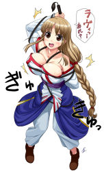 Rule 34 | 1girl, arc the lad, arc the lad ii, bare shoulders, blonde hair, braid, breasts, brown eyes, entangled, large breasts, lieza (arc the lad), long hair, mizuki gyokuran, open mouth, simple background, solo, whip, white background