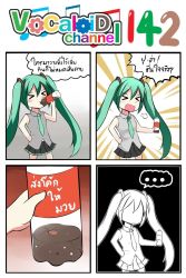 Rule 34 | &gt; &lt;, ..., 1girl, 4koma, :d, aqua hair, bottle, bug, catstudioinc (punepuni), closed eyes, cockroach, color drain, comic, commentary request, drinking, emphasis lines, hand on own hip, hatsune miku, highres, insect, left-to-right manga, long hair, necktie, open mouth, peter (miku plus), sigh, skirt, smile, soda, soda bottle, solo, thai text, translation request, twintails, very long hair, vocaloid, xd