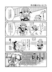 Rule 34 | 3girls, 4koma, :3, :d, ^ ^, alternate costume, apron, bat wings, blunt bangs, bookshelf, bow, bowtie, chibi, cleaning, clock, closed eyes, collared shirt, comic, commentary request, cupboard, detached wings, door, enmaided, flying sweatdrops, framed, grandfather clock, greyscale, hat, hat bow, hat ribbon, head wings, highres, holding, indoors, koakuma, long hair, long sleeves, looking at another, maid, maid apron, maid headdress, mob cap, monochrome, mop, motion lines, multiple girls, necktie, noai nioshi, open mouth, patch, patchouli knowledge, picture frame, puffy short sleeves, puffy sleeves, remilia scarlet, ribbon, ribbon-trimmed headwear, ribbon trim, shadow, shirt, short hair, short sleeves, sidelocks, skirt, skirt set, smile, speech bubble, standing, touhou, translation request, vest, waist apron, wet, wing collar, wings, you&#039;re doing it wrong, | |