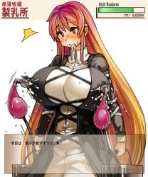 Rule 34 | 1girl, blonde hair, blush, breasts, bucket, character name, dress, drooling, faucet, gradient hair, hijiri byakuren, huge breasts, impossible clothes, kunreishiki, lactation, lactation through clothes, large breasts, long hair, milking machine, multicolored hair, purple hair, romaji text, sachito, solo, touhou, translated, very long hair, women livestock, yellow eyes