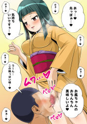 Rule 34 | 1boy, 1girl, artist request, black hair, blush, censored, faceless, faceless male, fellatio, futa with male, futanari, green hair, japanese clothes, kimono, licking, long hair, no panties, open mouth, oral, original, penis, red eyes, short hair, sweat, tongue, tongue out, translation request