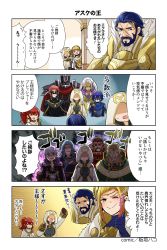 Rule 34 | 4koma, alfonse (fire emblem), anna (fire emblem), armor, black armor, black hair, black knight (fire emblem), blonde hair, blue eyes, blue hair, blush, braid, breasts, brother and sister, cape, closed eyes, closed mouth, comic, dark persona, double bun, falchion (fire emblem), father and daughter, fingerless gloves, fire emblem, fire emblem: mystery of the emblem, fire emblem: path of radiance, fire emblem awakening, fire emblem heroes, full armor, gauntlets, gloves, gradient hair, green eyes, grima (fire emblem), gustav (fire emblem), hair bun, henriette (fire emblem), highres, hood, itagaki hako, kiran (fire emblem), long hair, looking at viewer, lucina (fire emblem), marth (fire emblem awakening), mask, mother and daughter, mother and son, multicolored hair, multiple boys, multiple girls, nintendo, official art, one eye closed, open mouth, ponytail, red eyes, red hair, reverse trap, robin (fire emblem), robin (male) (fire emblem), scale armor, scar, sharena (fire emblem), short hair, siblings, simple background, smile, sword, thumbs up, tiara, weapon, white hair, wizard
