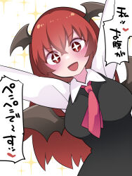 Rule 34 | + +, 1girl, arms up, bat wings, black dress, blush, dress, dress shirt, hammer (sunset beach), head wings, heart, koakuma, long hair, looking at viewer, necktie, red eyes, red hair, shirt, solo, sparkle, touhou, translation request, wings