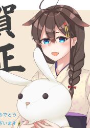 Rule 34 | 1girl, ahoge, black hair, blue eyes, braid, commentary request, hair flaps, hair ornament, hair over shoulder, highres, japanese clothes, kantai collection, kimono, looking at viewer, nengajou, new year, noin (noin0022), shigure (kancolle), shigure kai ni (kancolle), single braid, smile, solo, stuffed animal, stuffed rabbit, stuffed toy, upper body, white kimono