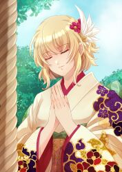 Rule 34 | 1girl, absurdres, blonde hair, blurry, closed eyes, commentary, commission, depth of field, english commentary, fire emblem, fire emblem: genealogy of the holy war, fire emblem: thracia 776, hayashinomura, highres, japanese clothes, kimono, nanna (fire emblem), new year, nintendo, obi, own hands clasped, own hands together, palms together, pixiv commission, praying, print kimono, sash, short hair, solo, tree, white kimono, wide sleeves, wing hair ornament