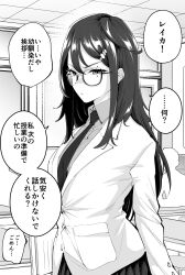Rule 34 | 1girl, buttoned cuffs, buttons, commentary request, eyelashes, glasses, greyscale, hair ornament, hairclip, highres, long hair, looking at viewer, mole, mole under eye, monochrome, necktie, original, school, school uniform, shiraishi kouhei, solo, speech bubble, standing, translation request