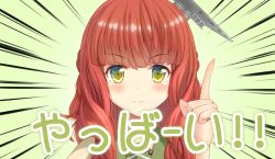 Rule 34 | 1girl, blunt bangs, blush, commentary request, de ruyter (kancolle), emphasis lines, green background, green eyes, hair ornament, kantai collection, long hair, looking at viewer, orange hair, parody, portrait, princess connect!, school uniform, sei kousen, solo