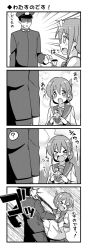 Rule 34 | 10s, 1boy, 1girl, 4koma, ?, admiral (kancolle), bad id, bad pixiv id, bag, bell (oppore coppore), blush, comic, folded ponytail, greyscale, heart, heart background, highres, in the face, inazuma (kancolle), kantai collection, monochrome, monochrome, school uniform, serafuku, short hair, spoken question mark, sweat