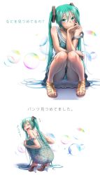 Rule 34 | 1girl, aqua hair, ass, blush, cameltoe, check translation, cleft of venus, dress, embarrassed, feet, female focus, full body, hatsune miku, head rest, highres, long hair, multiple views, nail polish, open mouth, panties, pantyshot, see-through, see-through dress, shoes, smile, squatting, striped clothes, striped panties, toenail polish, toenails, toes, translated, translation request, underwear, very long hair, vocaloid, wokada