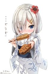 Rule 34 | 10s, 1girl, artist request, bad id, bad twitter id, blue eyes, blush, child, corn, eating, flower, flower on head, food, giving, hair flower, hair ornament, hair over one eye, hairclip, hamakaze (kancolle), incoming food, japanese clothes, kantai collection, kimono, looking at viewer, pov, short hair, silver hair, simple background, solo, sorairo len, twitter username, white background, aged down, yukata