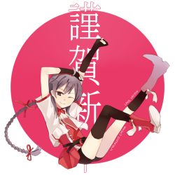 Rule 34 | 1girl, belt, bike shorts, black hair, black thighhighs, braid, chinese new year, cropped jacket, elbow gloves, fingerless gloves, full body, gloves, hao (patinnko), long hair, looking at viewer, one eye closed, smile, solo, stretching, thighhighs, very long hair, vocaloid, vocanese, wink, yuezheng ling