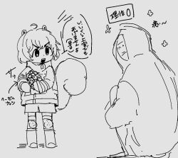 Rule 34 | 1girl, 1other, animal ears, arknights, doctor (arknights), firefighter jacket, greyscale, hood, hood up, hooded jacket, inu to milk, jacket, knee pads, monochrome, open mouth, shaw (arknights), shorts, squatting, squirrel ears, squirrel girl, squirrel tail, standing, tail, translation request, v-shaped eyebrows