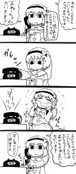 Rule 34 | &lt;o&gt; &lt;o&gt;, 1girl, 4koma, ^ ^, antique phone, blush, closed eyes, comic, commentary request, frills, greyscale, hairband, hands on own face, heart, highres, komeiji satori, leg up, long sleeves, monochrome, nicetack, phone, rotary phone, short hair, string, third eye, touhou, translation request, wide sleeves