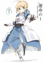 Rule 34 | 1girl, ?, ahoge, armor, armored dress, artoria pendragon (fate), bad id, bad pixiv id, blonde hair, dress, fate/stay night, fate (series), gauntlets, green eyes, hair ribbon, highres, nichijou, noto tsugumi, outstretched hand, parody, ribbon, saber (fate), solo, style parody