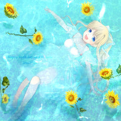 Rule 34 | 00s, 1girl, :d, afloat, air (visual novel), blonde hair, blue eyes, casual, collarbone, dress, feathers, flower, happy birthday, highres, in water, kamio misuzu, kayune niu, long hair, looking at viewer, lying, open mouth, outstretched arms, partially submerged, ponytail, smile, solo, spread arms, sunflower, very long hair, white dress