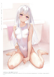 Rule 34 | 1girl, barefoot, breasts, highleg, highleg swimsuit, highres, long hair, looking at viewer, mignon, one-piece swimsuit, original, purple eyes, shiny skin, shiro-chan (mignon), simple background, sitting, small breasts, solo, swimsuit, thighs, toes, wariza, white hair, white swimsuit