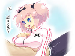 Rule 34 | + +, 10s, 1girl, blue eyes, blush, bow, breast rest, breasts, censored, clothed sex, convenient censoring, deliciousorange, hair bow, hibari (senran kagura), jacket, large breasts, open mouth, paizuri, paizuri under clothes, penis, pink hair, senran kagura, short hair, short twintails, smile, solo focus, symbol-shaped pupils, track jacket, twintails, zipper