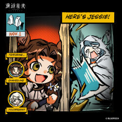 Rule 34 | 2girls, :d, animal ears, axe, breaking, broken door, brown hair, jessica (reverse:1999), character name, chibi, color halftone, copyright name, copyright notice, crying, deer ears, deer girl, english text, fake scan, ghost costume, giving up the ghost, green eyes, grey hair, here&#039;s johnny! (meme), highres, holding, holding axe, hole in wall, logo, long hair, looking to the side, meme, multiple girls, o o, official art, open mouth, parody, parted bangs, poltergeist (reverse:1999), reverse:1999, scared, scene reference, screaming, shirt, smile, streaming tears, tears, the shining, upper body, v-shaped eyebrows, white shirt