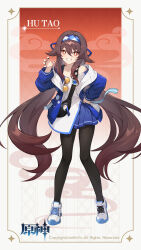 Rule 34 | 1girl, artist request, bare shoulders, black nails, black pantyhose, blue jacket, blue skirt, boo tao (genshin impact), brown hair, claw pose, eyewear hang, fanny pack, flower-shaped pupils, full body, genshin impact, gradient hair, grin, hair flaps, hairband, hand on own hip, hand up, highres, hu tao (genshin impact), hu tao (lawson) (genshin impact), jacket, lawson, long hair, long sleeves, looking at viewer, miniskirt, multicolored hair, nail polish, off shoulder, official alternate costume, official art, open clothes, open jacket, pantyhose, pleated skirt, red eyes, shirt, shoes, skirt, smile, sneakers, solo, standing, sunglasses, symbol-shaped pupils, twintails, unworn eyewear, very long hair, white shirt