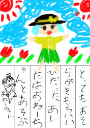 Rule 34 | 2girls, child&#039;s drawing, diary, komeiji koishi, komeiji satori, multiple girls, nicetack, short hair, sun, touhou