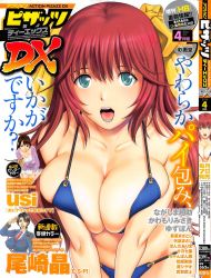Rule 34 | action pizazz, aqua eyes, bent over, breasts squeezed together, breasts, cover, cover page, green eyes, highres, huge breasts, large breasts, long hair, open mouth, red hair, saigado, swimsuit