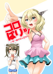 2girls absurdres armpits blonde_hair braid breasts cleavage clothes_writing collarbone colorado_(kancolle) cup dress drinking_straw green_hair headgear highres kantai_collection kazami_ren_(fuushagoya) long_hair midriff multiple_girls navel pointing shirt short_hair short_shorts shorts side_braids skirt spaghetti_strap t-shirt translation_request twintails zuikaku_(kancolle)