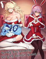 Rule 34 | 2girls, animal ears, anise slywood (damn reincarnation), bed, blonde hair, blue eyes, blush, breasts, capelet, christmas, cleavage, commentary request, damn reincarnation, detached sleeves, dress, embarrassed, fake animal ears, fur-trimmed dress, fur trim, gagrim, green eyes, grin, hair over one eye, hairband, half-closed eyes, highres, holding, holding pillow, kneeling, korean commentary, korean text, large breasts, long hair, looking at viewer, medium breasts, multiple girls, nervous, no, no shoes, official art, on bed, pillow, pink hair, rabbit ears, red capelet, red dress, santa dress, short dress, side slit, sienna merdein (damn reincarnation), sitting, smile, strapless, strapless dress, thighhighs, translation request, upper body, wariza, wavy hair, wavy mouth, white thighhighs, yes-no pillow