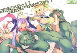 Rule 34 | 4girls, areola slip, battle, blonde hair, blue eyes, blush, bouncing breasts, breasts, collar, elbow gloves, elf, full-face blush, gloves, hair ribbon, headlock, large breasts, leg lock, mel/a, multiple girls, muscular, nipple piercing, orc, out of frame, piercing, pointy ears, ponytail, purple eyes, purple hair, ribbon, shirt grab, tiara, translation request, tusks, twintails, unconscious, white gloves