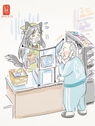 Rule 34 | 1boy, 1girl, age difference, animal ears, blush, brooch, brown hair, cash register, cashier, commentary, convenience store, coronavirus pandemic, dress, employee uniform, closed eyes, facial hair, flying sweatdrops, gensoukoumuten, highres, imaizumi kagerou, jacket, jewelry, long hair, long sleeves, mask, mask pull, mouth mask, old, old man, pants, partition, shop, shopping basket, store clerk, stubble, surgical mask, tail, touhou, track jacket, track pants, track suit, uniform, werewolf, white dress, wolf ears, wolf tail, wrinkled skin, you&#039;re doing it wrong
