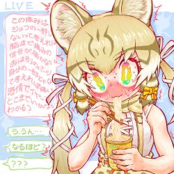 Rule 34 | 1girl, absurdres, animal ears, bara bara (pop pop), bow, bowtie, cat ears, cat girl, cat tail, chopsticks, cup ramen, eating, geoffroy&#039;s cat (kemono friends), grey hair, highres, kemono friends, kemono friends v project, long hair, looking at viewer, ribbon, shirt, simple background, skirt, sleeveless, sleeveless shirt, solo, suspenders, tail, twintails, virtual youtuber