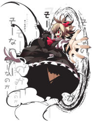Rule 34 | 1girl, :d, black dress, blonde hair, dress, embodiment of scarlet devil, evil smile, female focus, from side, is that so, long sleeves, magic circle, open mouth, outstretched arms, palms, profile, red eyes, rumia, simple background, smile, solo, text focus, touhou, uki (room 405), white background