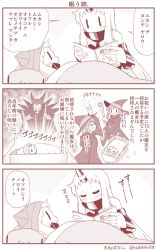 Rule 34 | 3koma, 6+girls, :3, :d, abyssal ship, baby, blush, book, braid, casting spell, comic, commentary request, covered horns, covered mouth, closed eyes, futon, hat, holding, holding book, horns, kantai collection, long hair, lying, monochrome, multiple girls, northern ocean princess, open mouth, pillow, reading, seaport princess, sepia, short hair, single braid, sleeping, smile, sparkle, staff, stuffed animal, stuffed shark, stuffed toy, sweat, translation request, twitter username, under covers, witch, witch hat, yamato nadeshiko, zzz, | |