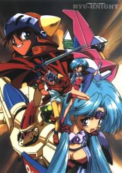 Rule 34 | 1990s (style), 1boy, 1girl, adeu warsam, aqua hair, cape, circlet, copyright name, fingerless gloves, gloves, grin, haou taikei ryuu knight, helmet, holding, holding sword, holding weapon, index finger raised, long hair, magidora, mecha, non-web source, official art, open mouth, paffy pafuricia, purple eyes, retro artstyle, robot, smile, sword, weapon, zephyr (ryu knight)