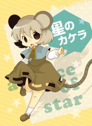 Rule 34 | 1girl, animal ears, brown eyes, capelet, cover, cover page, female focus, grey hair, jewelry, looking at viewer, misaki (1n1m), mouse ears, mouse tail, nazrin, open mouth, pendant, red eyes, short hair, solo, tail, touhou