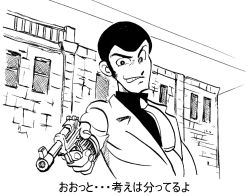 Rule 34 | 1boy, aiming, aiming at viewer, arsene lupin iii, dirty harry, formal, greyscale, grin, gun, gun pointing at viewer, harry callahan, holding, holding gun, holding weapon, looking at viewer, lupin iii, monochrome, necktie, pointing gun, pointing weapon, saitault, short hair, simple background, smile, solo, suit, traditional media, translation request, voice actor connection, weapon, white background, yamada yasuo