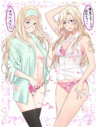 Rule 34 | 2girls, blonde hair, blue eyes, blush, bra, breasts, hair between eyes, hand in panties, hand on own head, hand up, hornet (kancolle), kantai collection, large breasts, long hair, looking at viewer, mole, mole under eye, mole under mouth, multiple girls, necktie, open clothes, open mouth, panties, pink bra, pink panties, richelieu (kancolle), shirt, sleeveless, sleeveless shirt, smile, takase asagiri, thighhighs, thighs, underwear, wavy hair, white shirt