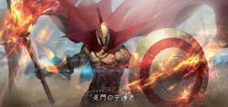 Rule 34 | 1boy, blurry, blurry background, cape, chest tattoo, commentary request, depth of field, fate/grand order, fate (series), fire, flaming weapon, gauntlets, glowing, glowing eyes, helm, helmet, holding, holding spear, holding weapon, leonidas (fate), looking at viewer, male focus, manly, muscular, pants, plume, polearm, red cape, shield, topless male, solo, spear, standing, tattoo, translation request, weapon, yoshimoto (dear life)
