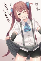 Rule 34 | 10s, 1girl, ;), arm warmers, artist name, asagumo (kancolle), bad id, bad twitter id, bike shorts, bike shorts under skirt, blue eyes, brown hair, character name, clothes lift, grey eyes, hair ornament, hair ribbon, kantai collection, long hair, looking at viewer, meth (emethmeth), one eye closed, pleated skirt, ribbon, school uniform, serafuku, shorts, shorts under skirt, simple background, skirt, skirt lift, smile, solo, suspenders, they&#039;re not panties, thighs, translation request, twintails